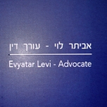 EL - Law Office of Attorney Evyatar Levi